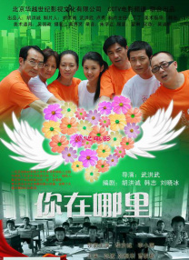 万圣节性爱派对